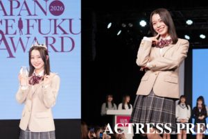 紗和『第13回日本制服アワード』グランプリ/（2026年2月22日、ベルエポック美容専門学校にて）(C)撮影：ACTRESS PRESS編集部 (Photographer: SHUN)
