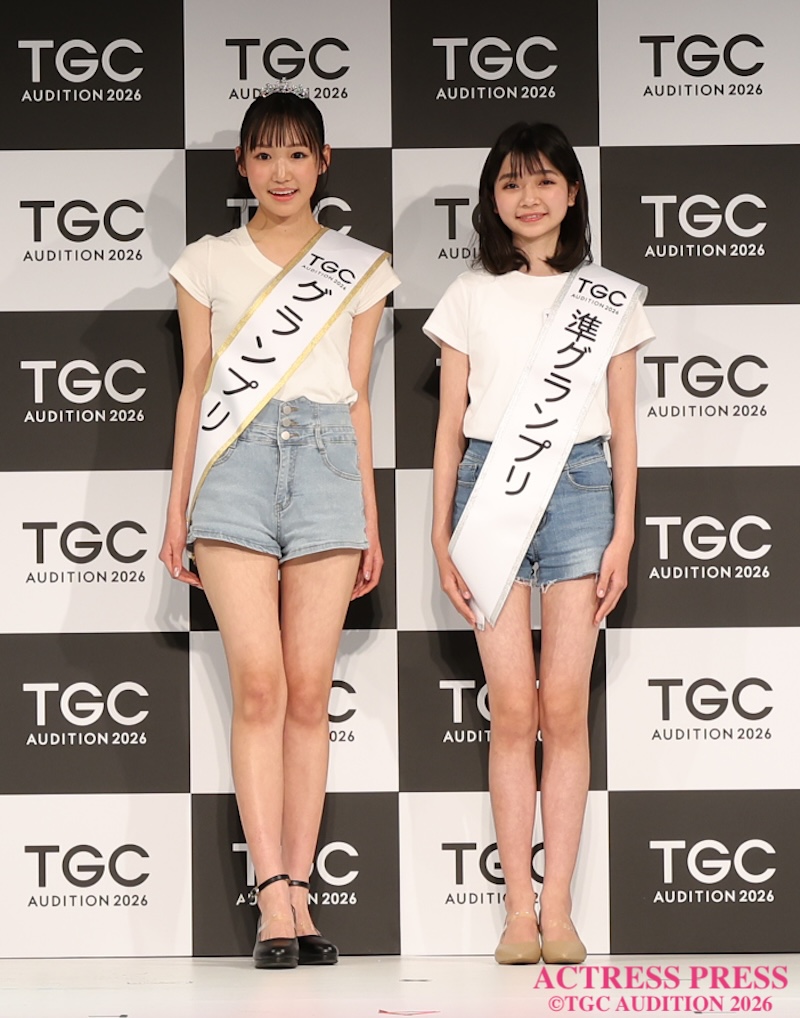 後藤まな、石井仁菜/ TGC AUDITION 2026（2026年2月1日。東京にて）ACTRESS PRESS