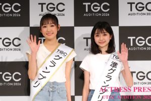 後藤まな、石井仁菜/ TGC AUDITION 2026（2026年2月1日。東京にて）ACTRESS PRESS