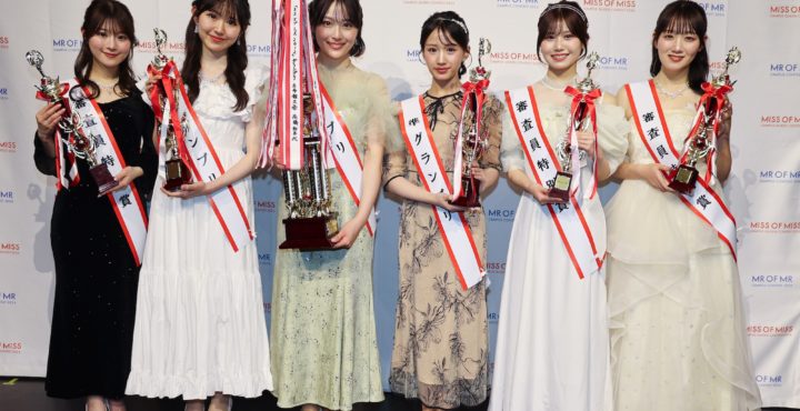 審査員特別賞：中本帆南(関西学院大学) 凖グランプリ：田口心晴(慶應義塾大学) グランプリ：田中葵(関西学院大学) 凖グランプリ：本田沙夢利(成蹊大学) 審査員特別賞：江川萌奈(立命館大学) 審査員特別賞：大塚雛美(西南学院大学)