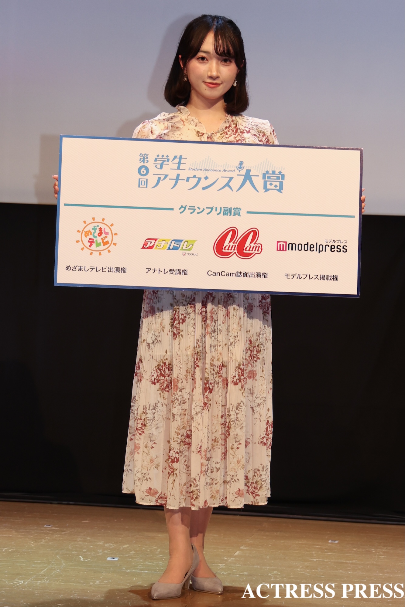 佐塚こころ（『第6回学生アナウンス大賞』グランプリ）2026年3月26日、フジテレビにて。撮影：ACTRESS PRESS編集部