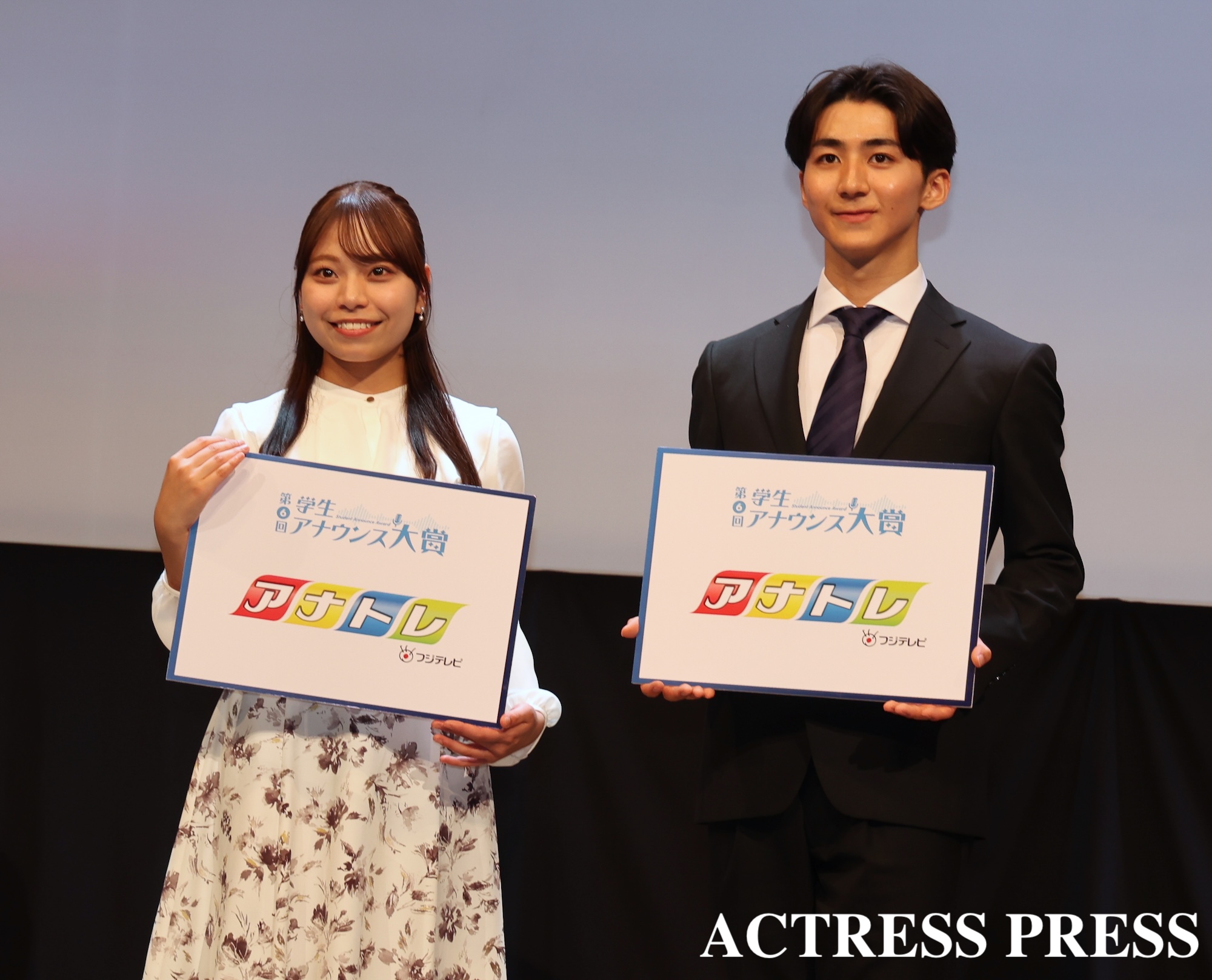 田﨑 芹・中村 俊介