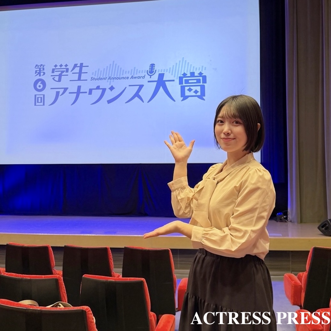 赤平知優 リポーター（『第6回学生アナウンス大賞』取材にて）2026年3月26日、フジテレビにて。撮影：ACTRESS PRESS編集部