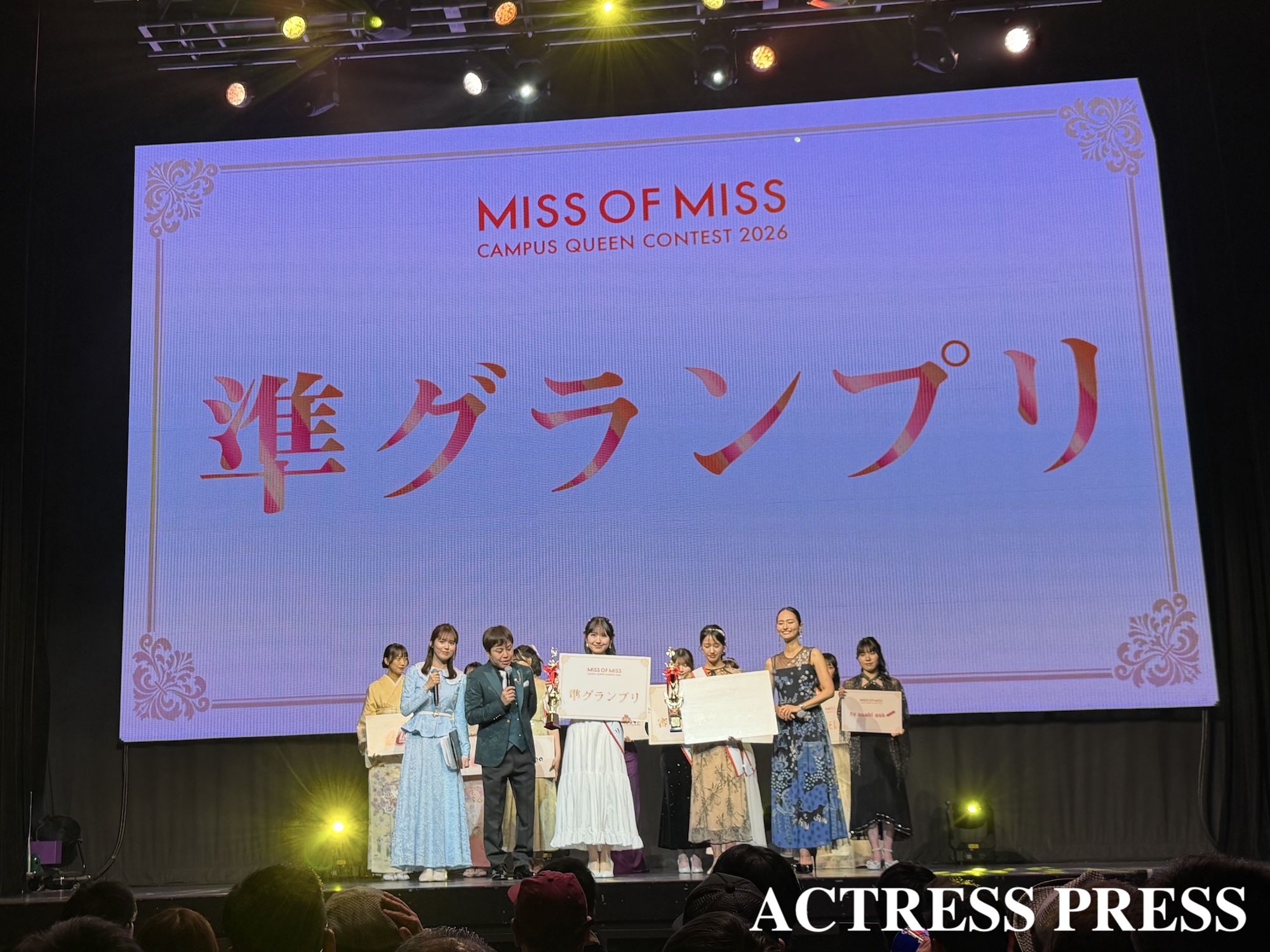 本田沙夢利(成蹊大学)『MISS OF MISS CAMPUS QUEEN CONTEST 2026』／2026年3月27日、東京・Zepp Shinjuku (TOKYO)にて。撮影：ACTRESS PRESS編集部