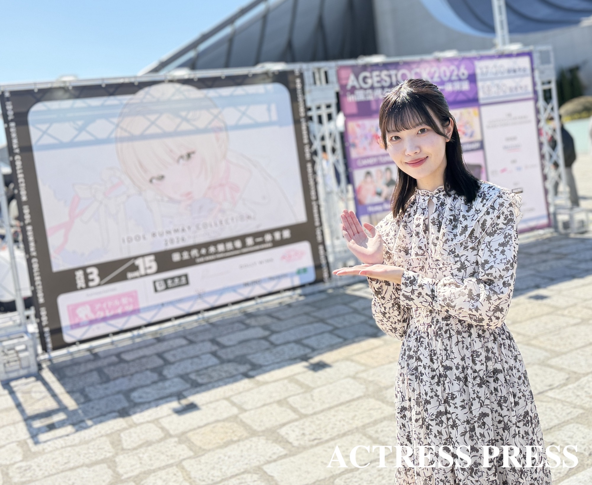 熊谷美咲（日本大学）ACTRESS PRESS REPORTER