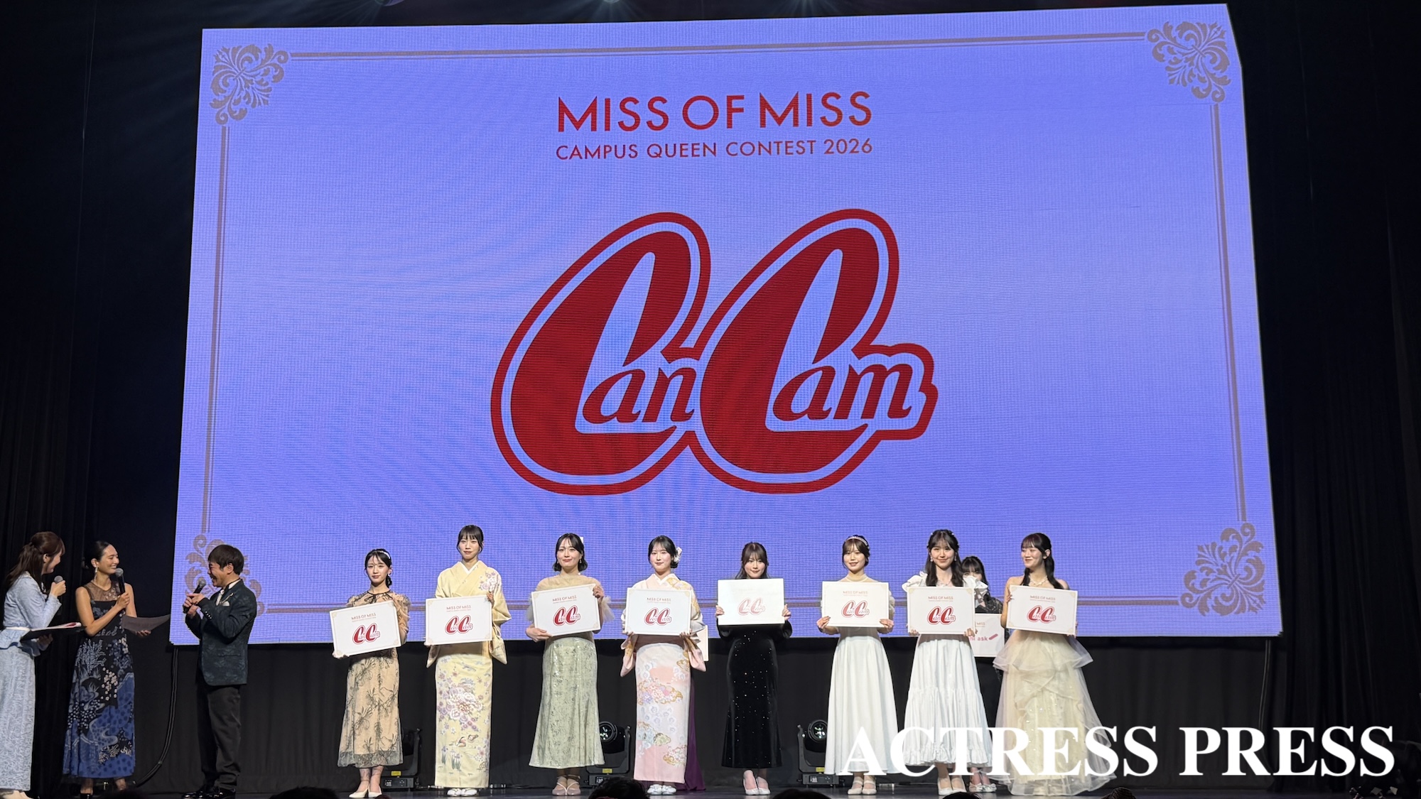 MISS OF MISS CAMPUS QUEEN CONTEST 2026』／2026年3月27日、東京・Zepp Shinjuku (TOKYO)にて。撮影：ACTRESS PRESS編集部