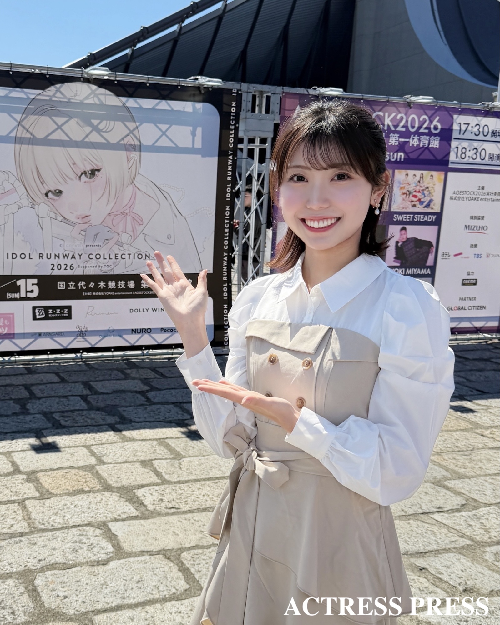 石原未彩（日本女子大学）ACTRESS PRESS REPORTER