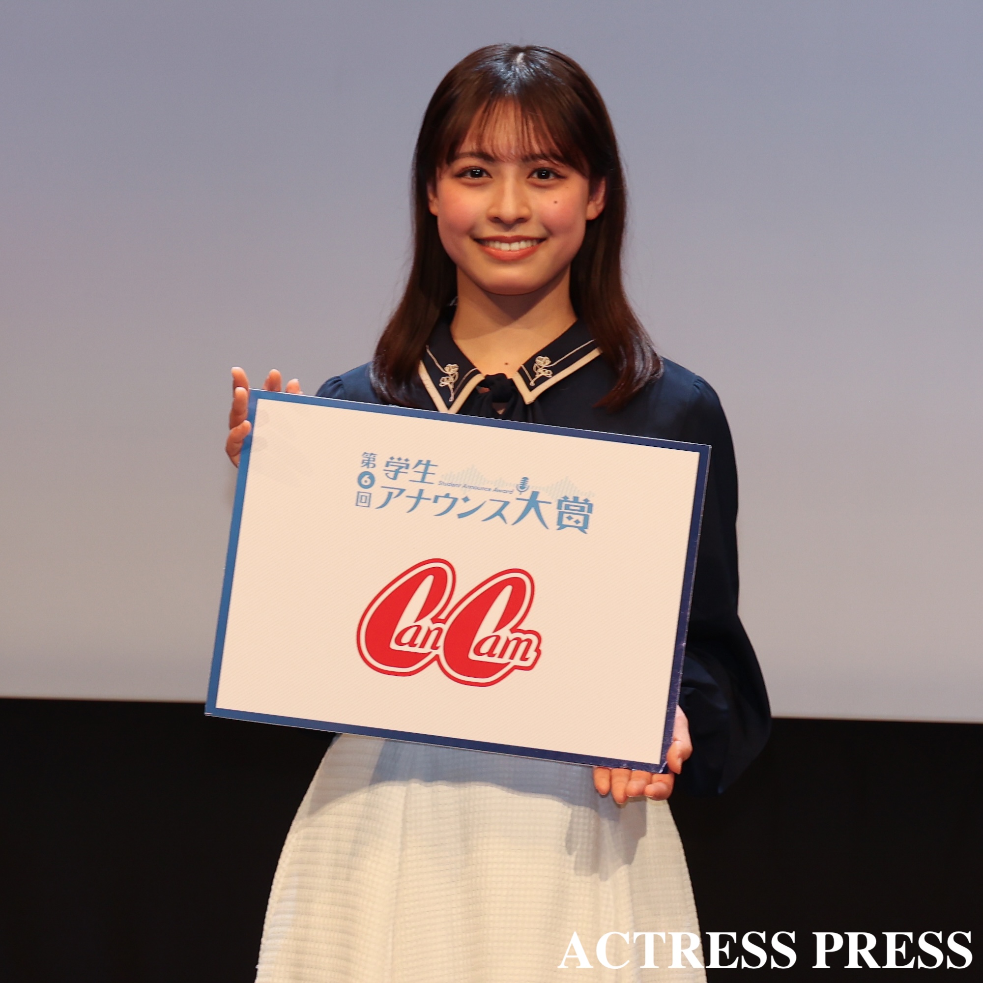 嶋崎るり葉（関西大学3年）【学生アナウンス大賞】／2026年3月26日。撮影：ACTRESS PRESS編集部