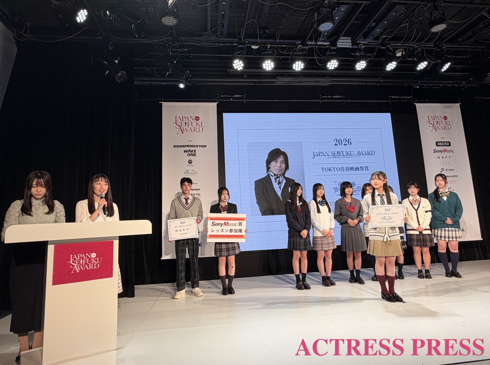 MCを務める早川千鶴(早稲田大学)、鈴木遥(法政大学)『第13回日本制服アワード』取材にて(2026年2月22日、ベルエポック美容専門学校にて)(C)ACTRESS PRESS編集部. 撮影:仲西一成