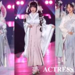 なえなの、逃げ水あむ、もな達が魅せる幻想的な「和装ガーリー」の世界『超十代2026』LARMEステージ／2026年3月31日、国立代々木競技場第一体育館にて。撮影：ACTRESS PRESS編集部