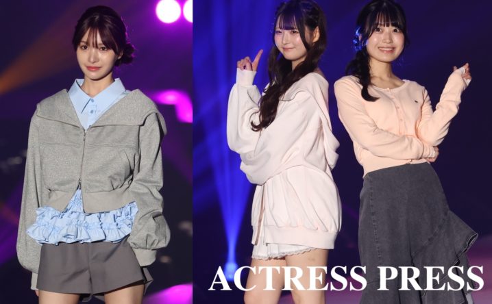 中川紅葉、石川奈和、高嶋珊奈ら次世代ヒロインが競演　ミスコン出身者が魅せた特別なランウェイ【超十代2026】ACTRESS PRESS編集部