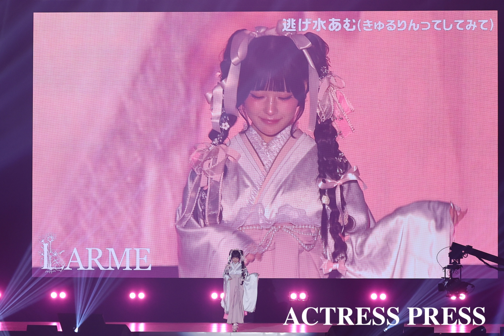 逃げ水あむ(きゅるりんってしてみて)