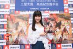 土屋太鳳、女優デビュー10周年記念写真集「初戀。」発売記念イベント