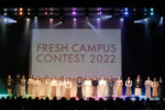『FRESH CAMPUS CONTEST 2022（フレッシュキャンパスコンテスト）』の表彰式が2022年11月27日、渋谷ヒカリエホールにて行われた。
