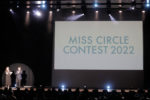 MISS CIRCLE CONTEST 2022（ミスサークル）