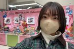 山内香味（東京女子大学）ACTRESS PRESS REPORTER